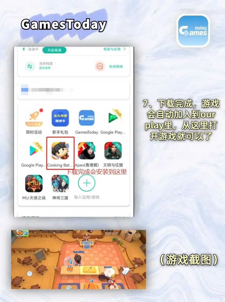 银河网截图3